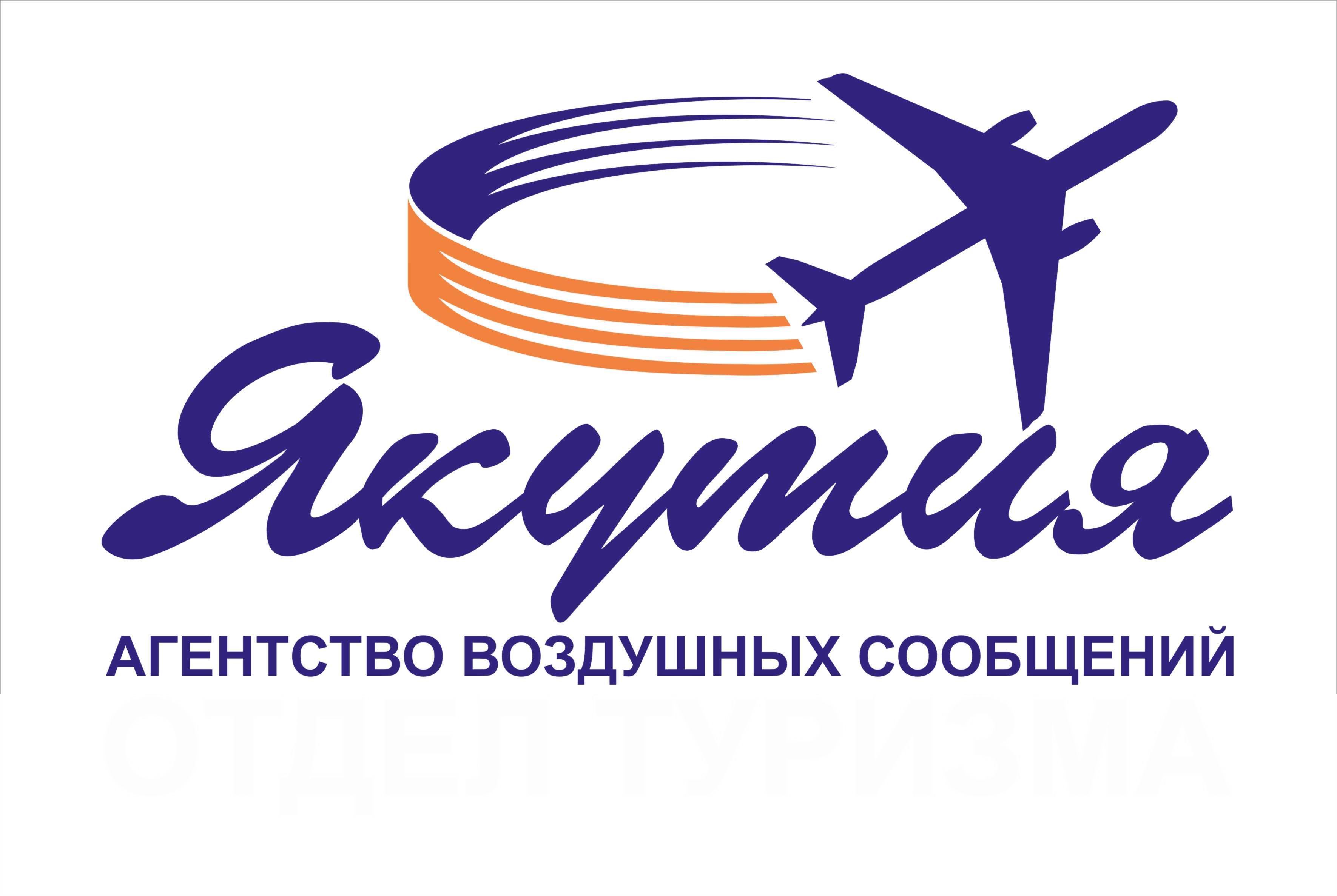 логотип АВС Якутия обр